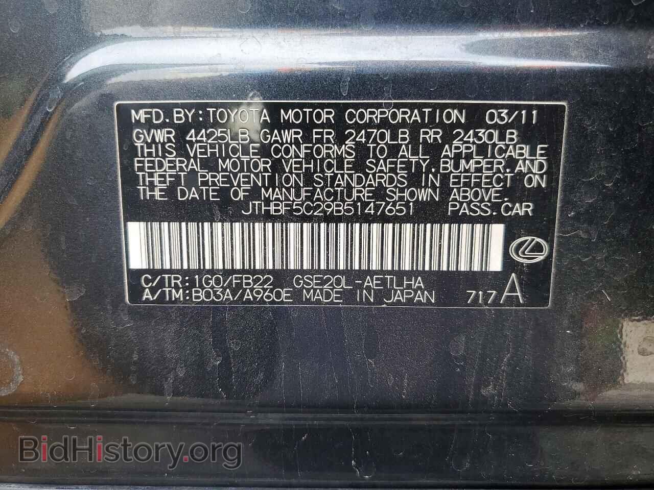 2011 LEXUS IS - VIN: JTHBF5C29B5147651 - Photo 12