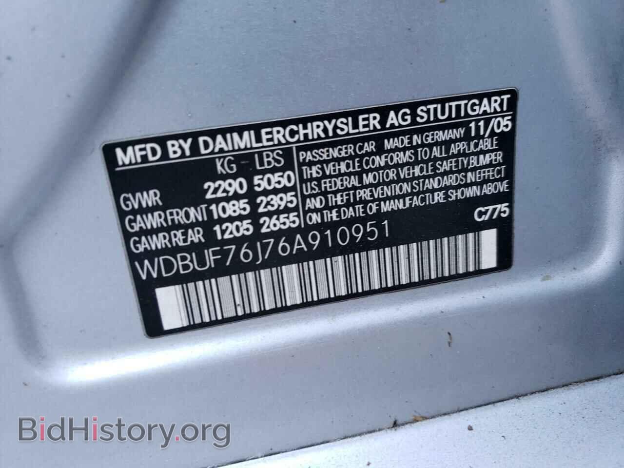 2006 MERCEDES-BENZ E-CLASS - VIN: WDBUF76J76A910951 - Фото 10