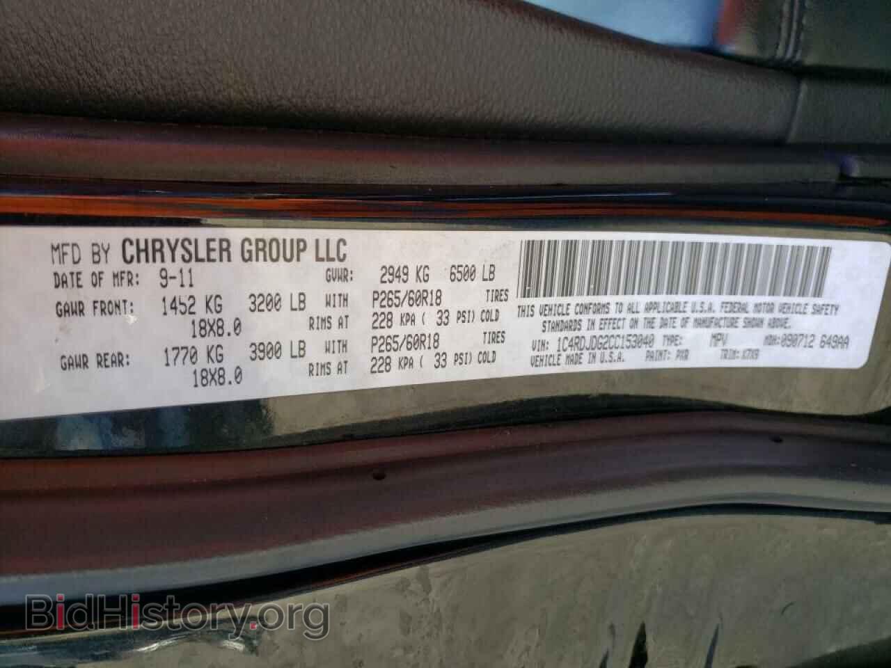2012 DODGE DURANGO - VIN: 1C4RDJDG2CC153040 - Фото 10