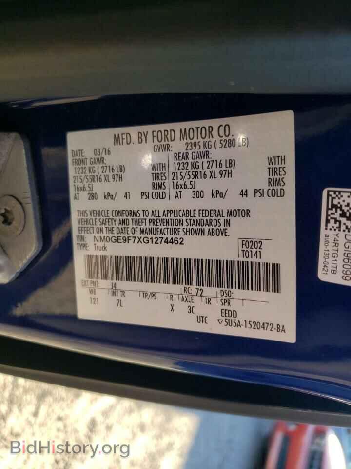 2016 FORD TRANSIT CO - VIN: NM0GE9F7XG1274462 - Фото 10