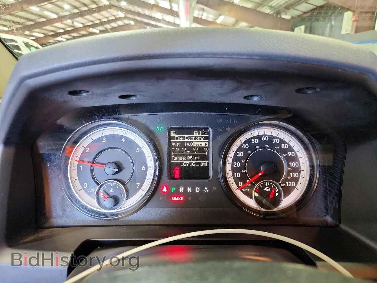 2018 RAM 1500 - VIN: 1C6RR7FT5JS134989 - Photo 9