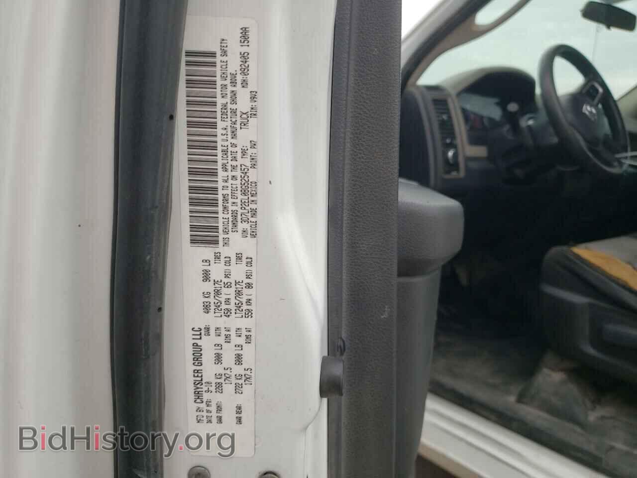 2011 DODGE RAM 2500 - VIN: 3D7LP2EL0BG525457 - Фото 10