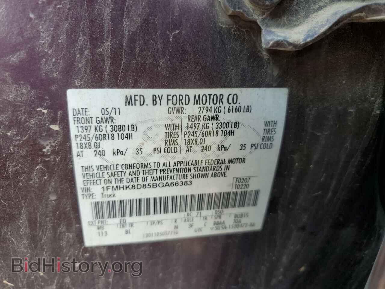 2011 FORD EXPLORER - VIN: 1FMHK8D85BGA66383 - Photo 13