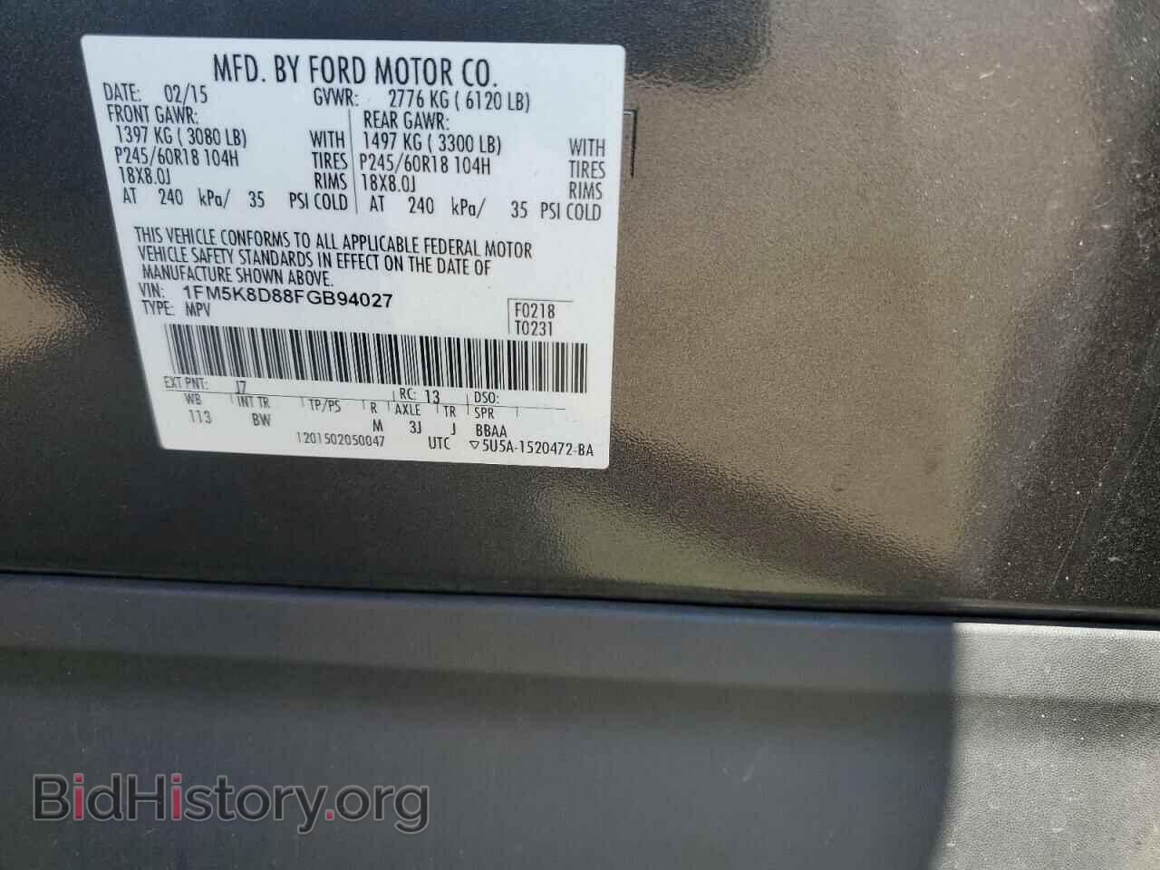 2015 FORD EXPLORER - VIN: 1FM5K8D88FGB94027 - Фото 13