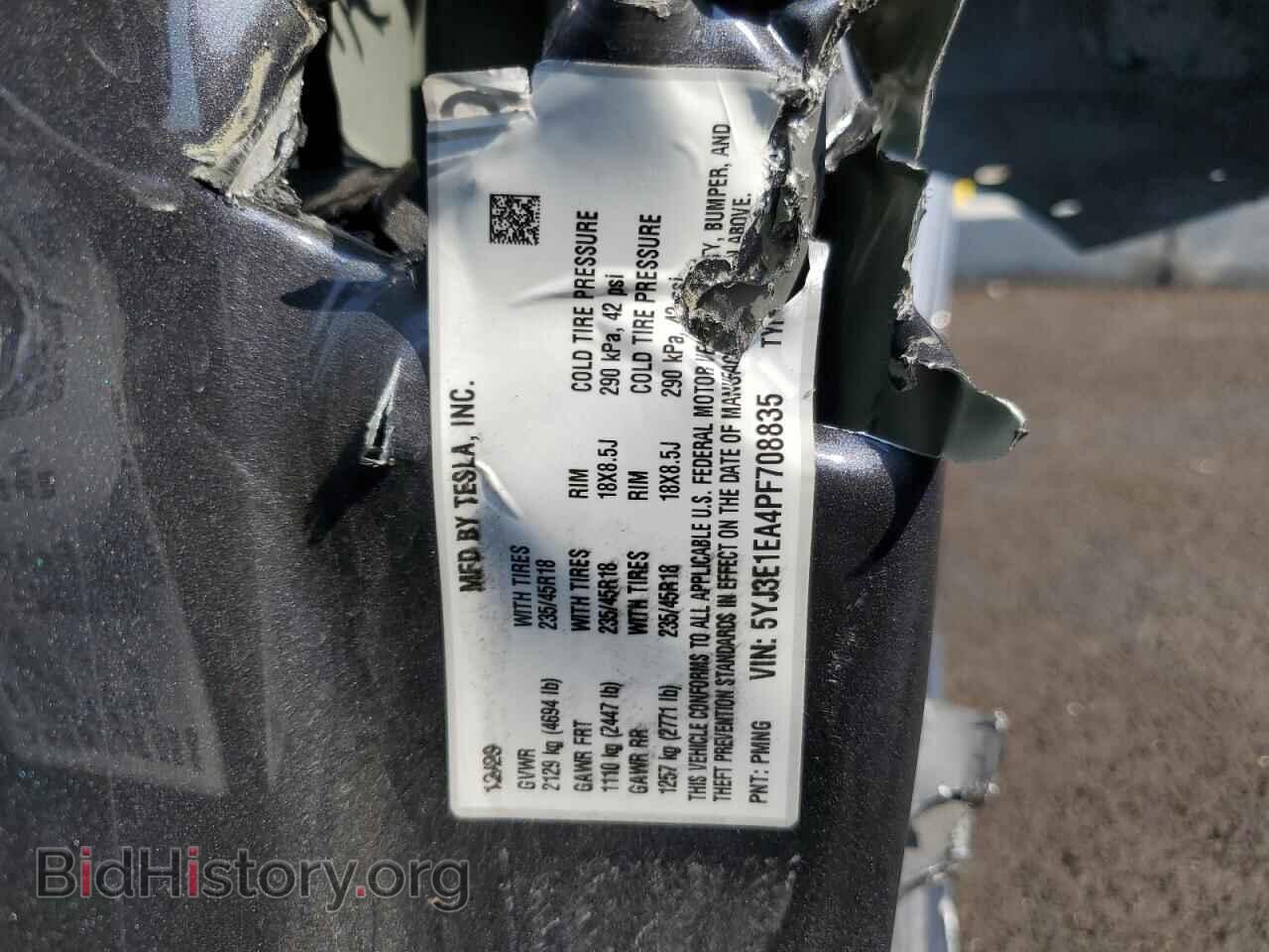 2023 TESLA MODEL 3 - VIN: 5YJ3E1EA4PF708835 - Photo 12