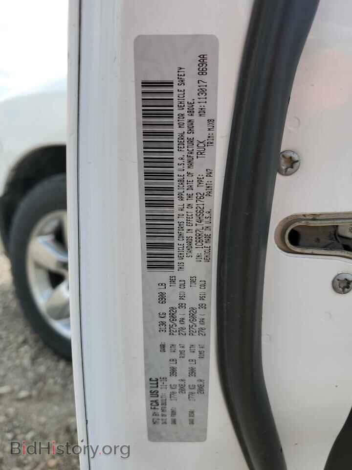 2017 RAM 1500 - VIN: 1C6RR7LT4HS621762 - Photo 13