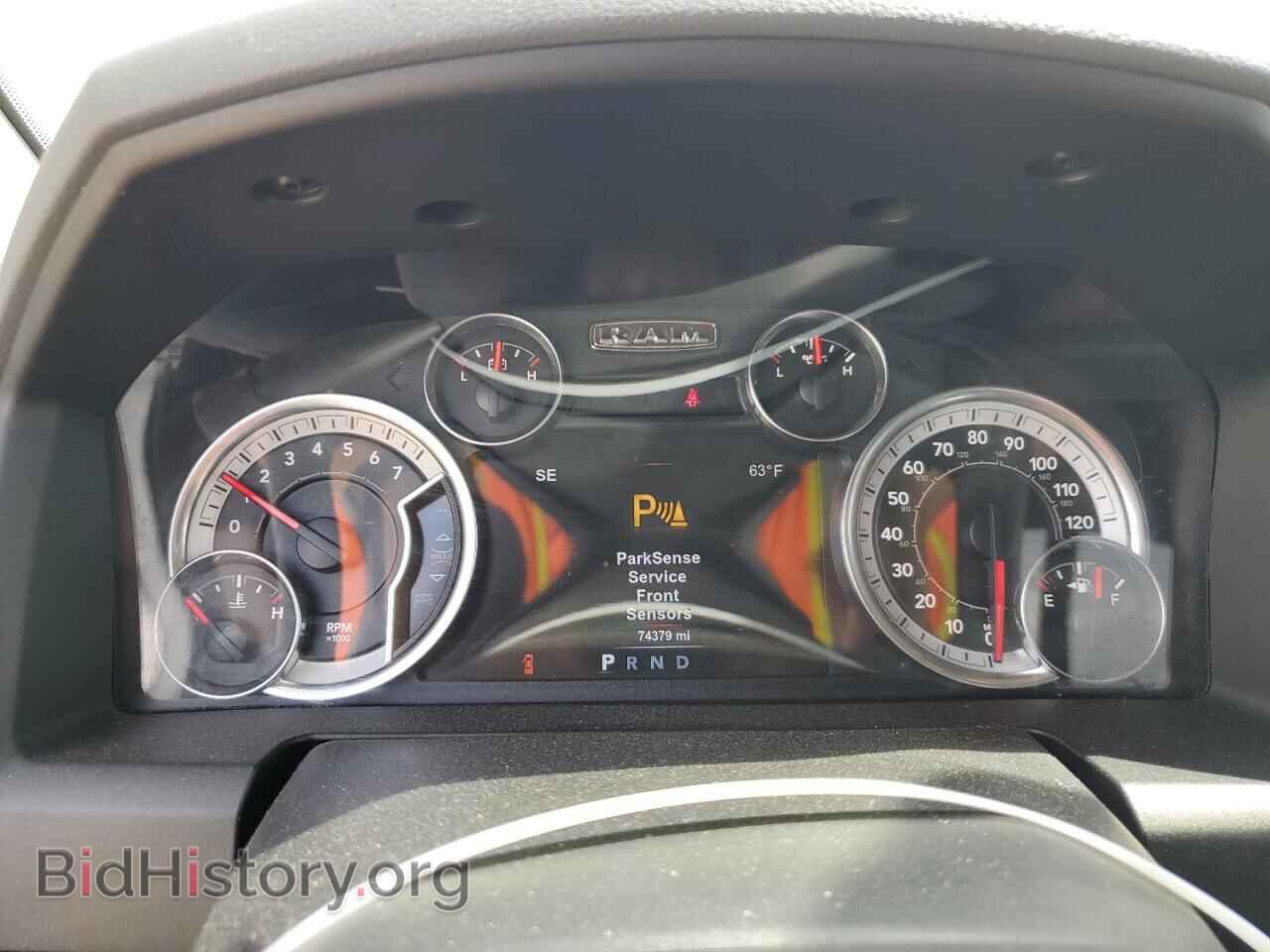 2017 RAM 1500 - VIN: 1C6RR7LT4HS621762 - Photo 9