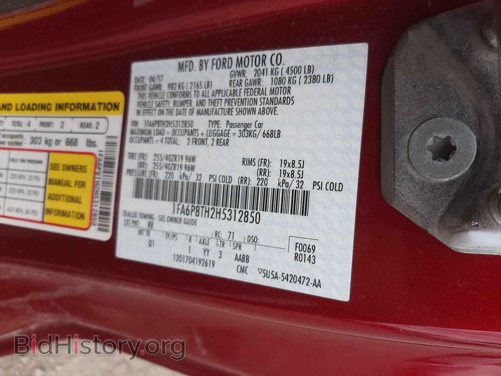 2017 FORD MUSTANG - VIN: 1FA6P8TH2H5312850 - Фото 10