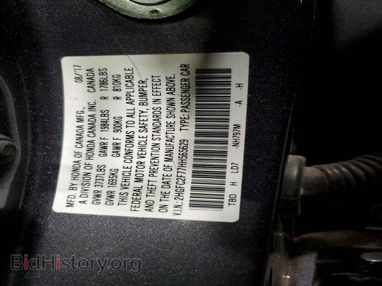 2017 HONDA CIVIC - VIN: 2HGFC2F77HH565629 - Photo 13