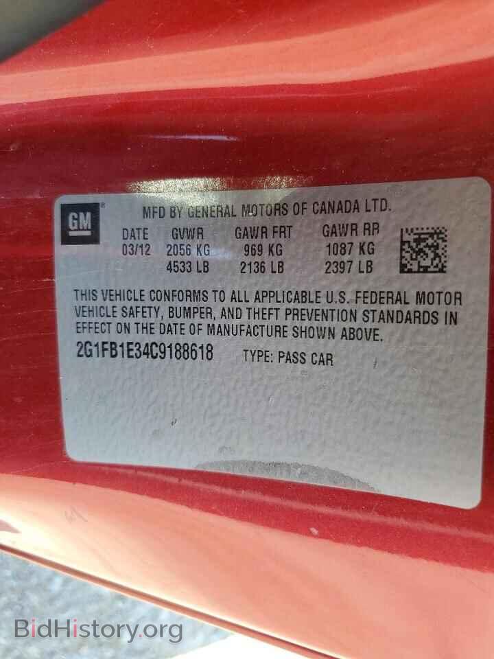 2012 CHEVROLET CAMARO - VIN: 2G1FB1E34C9188618 - Photo 12