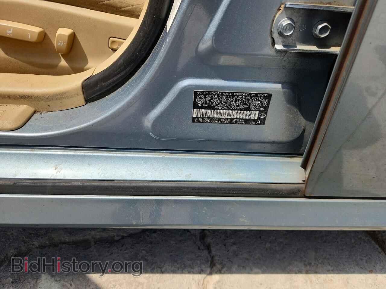 2006 LEXUS IS - VIN: JTHBK262765000773 - Photo 13
