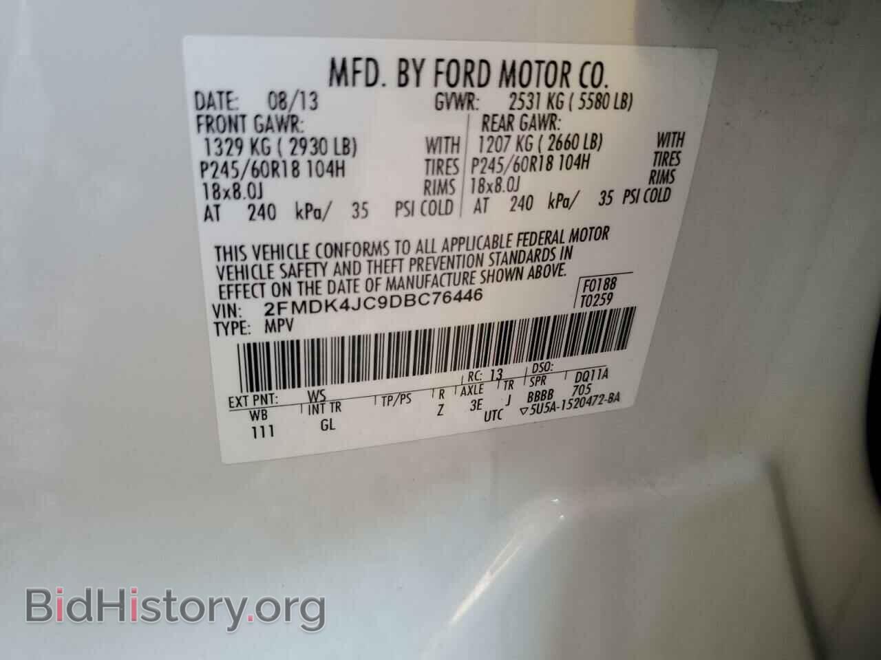 2013 FORD EDGE - VIN: 2FMDK4JC9DBC76446 - Фото 10