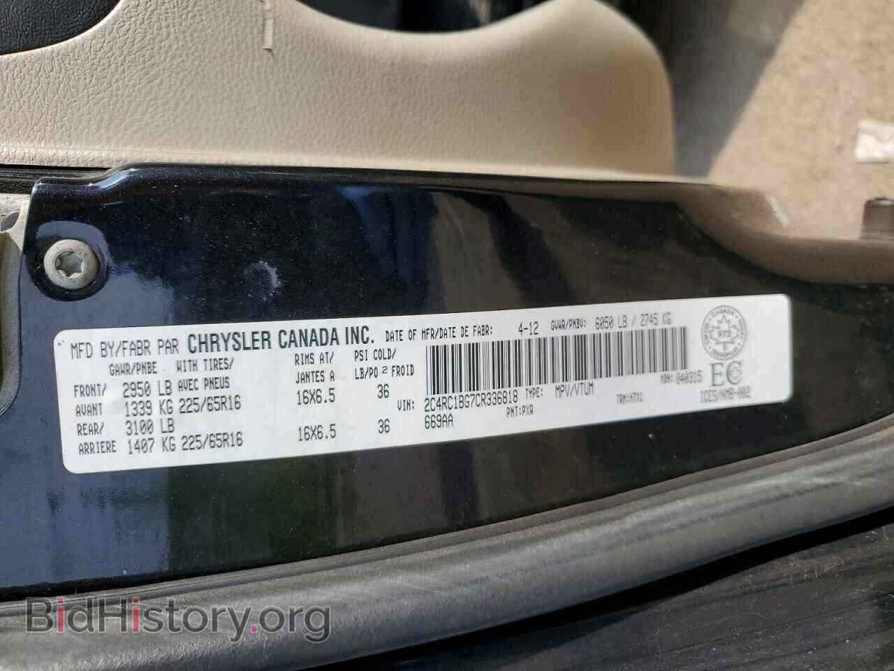 2012 CHRYSLER MINIVAN - VIN: 2C4RC1BG7CR336818 - Photo 13