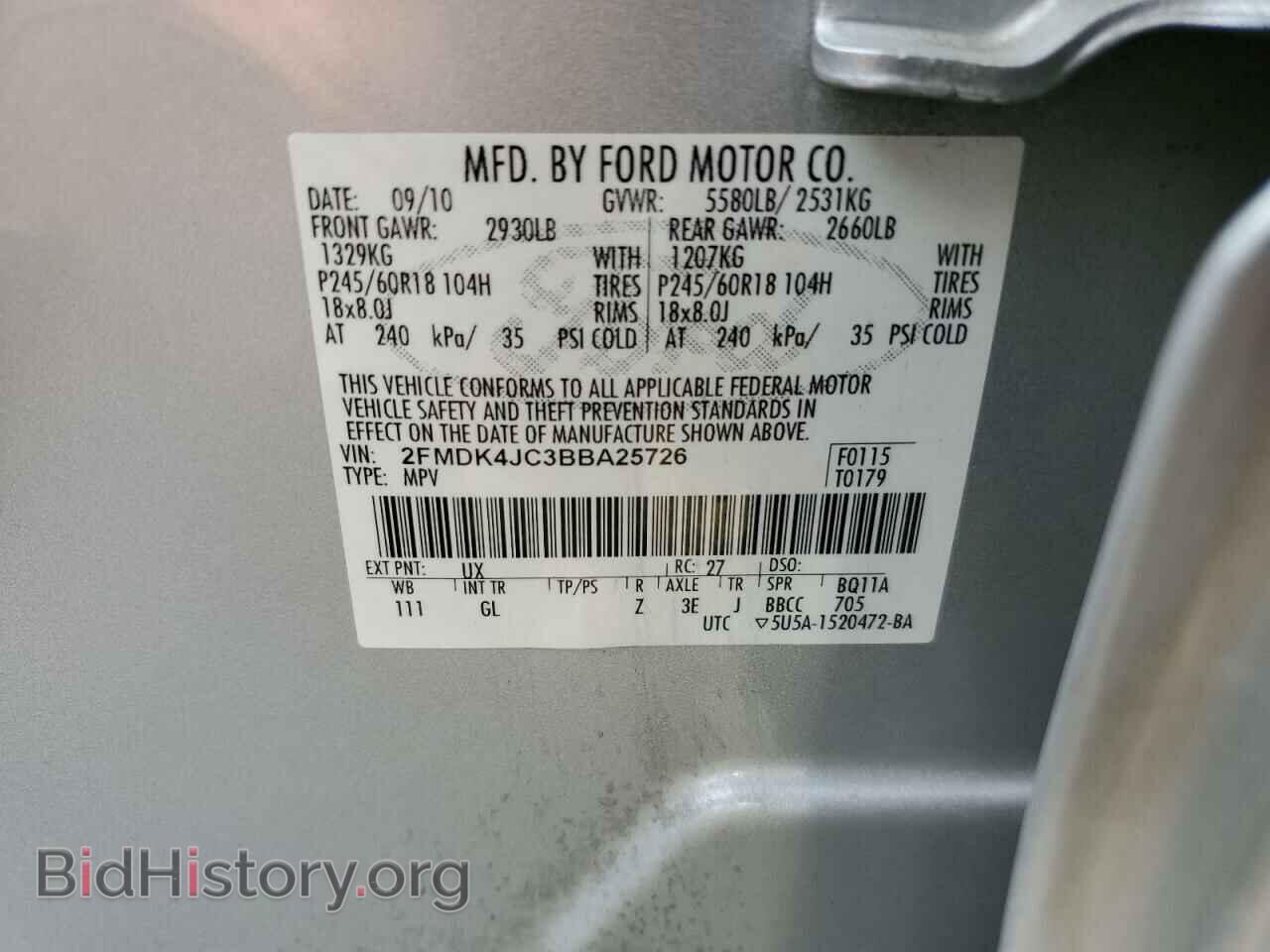 2011 FORD EDGE - VIN: 2FMDK4JC3BBA25726 - Фото 12