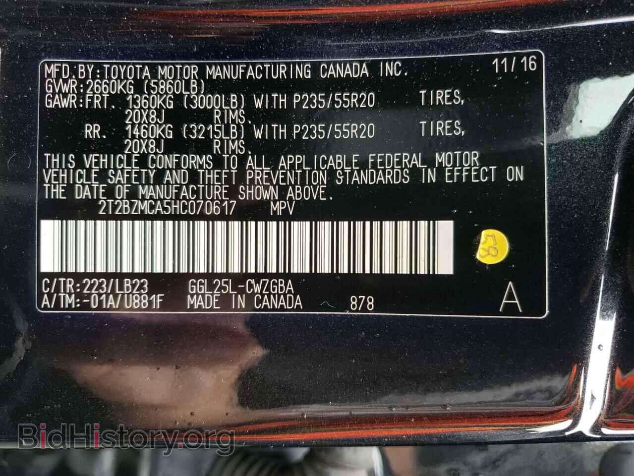 2017 LEXUS RX350 - VIN: 2T2BZMCA5HC070617 - Фото 13