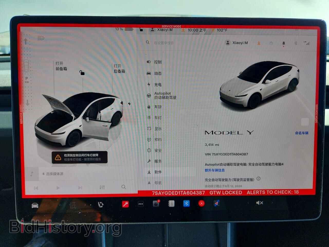 2026 TESLA MODEL Y - VIN: 7SAYGDED1TA604387 - Photo 9