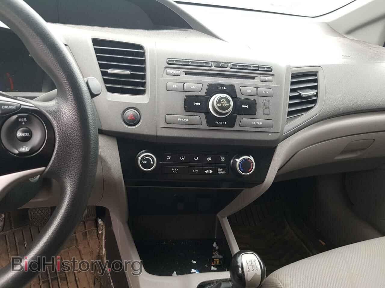 2012 HONDA CIVIC - VIN: 2HGFB2E46CH042962 - Фото 8