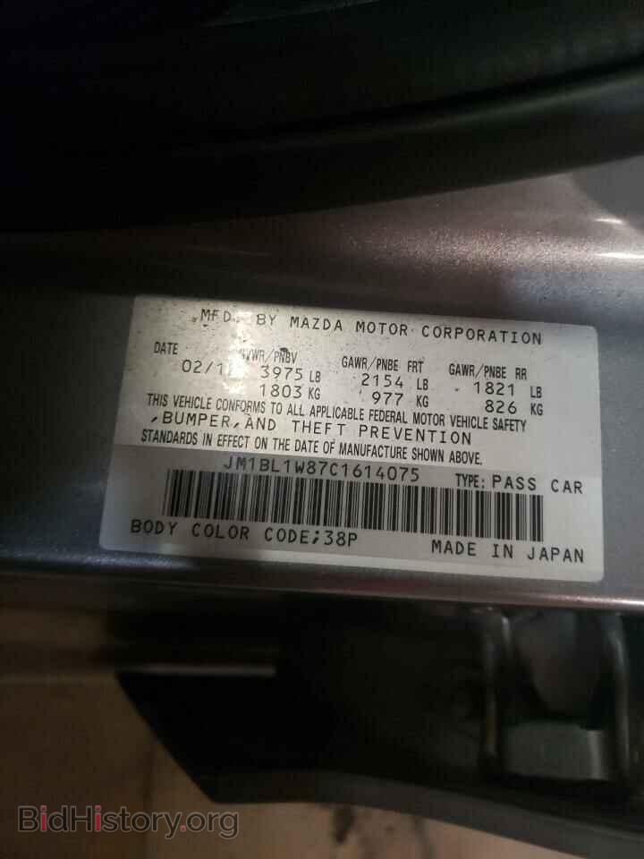 2012 MAZDA 3 - VIN: JM1BL1W87C1614075 - Фото 10
