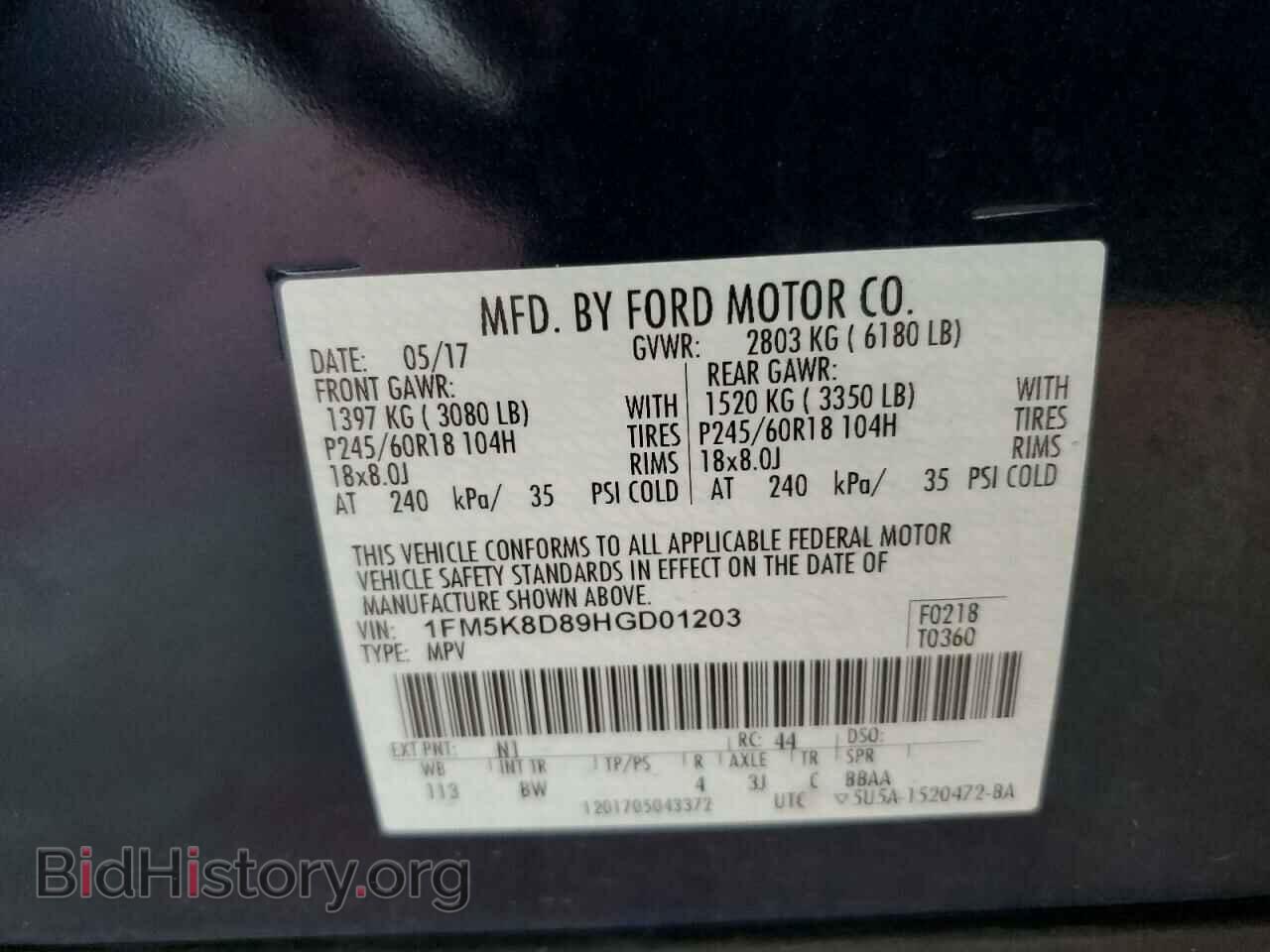 2017 FORD EXPLORER - VIN: 1FM5K8D89HGD01203 - Фото 14