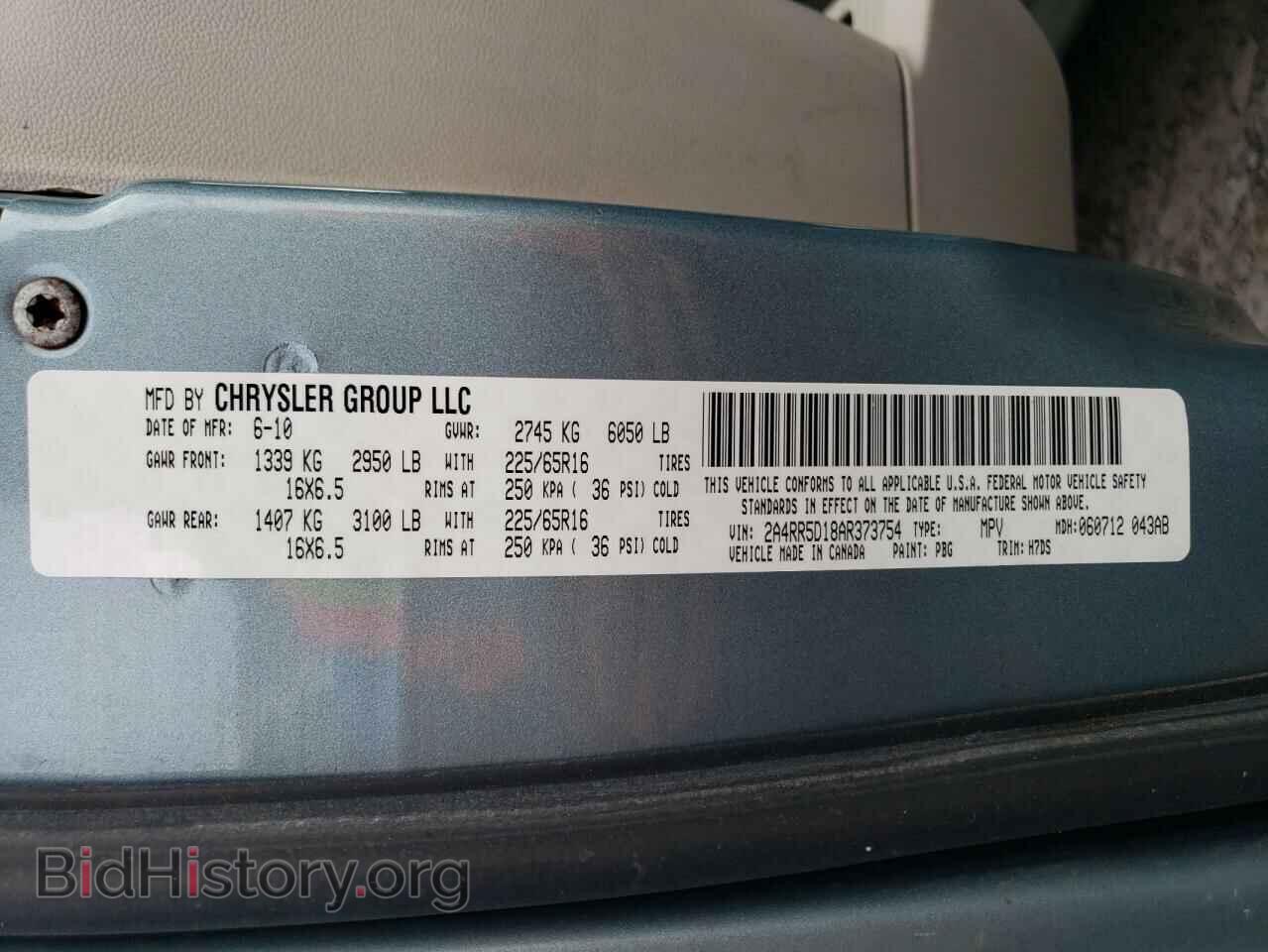 2010 CHRYSLER MINIVAN - VIN: 2A4RR5D18AR373754 - Фото 14