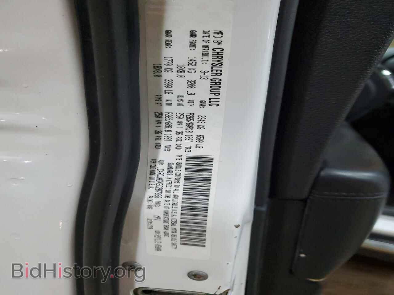 2014 DODGE DURANGO - VIN: 1C4RDJAGXEC287026 - Photo 14