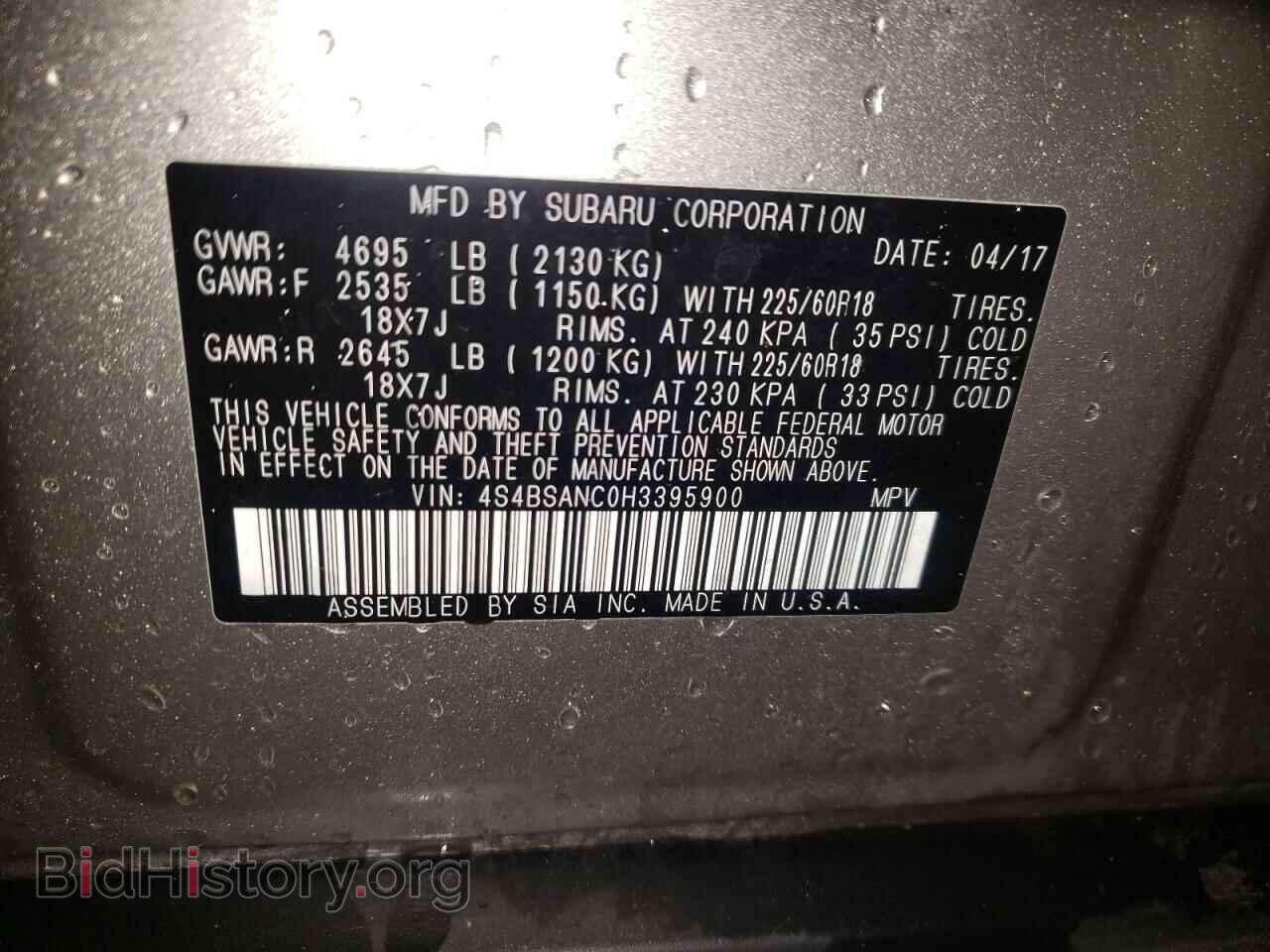 2017 SUBARU OUTBACK - VIN: 4S4BSANC0H3395900 - Фото 10