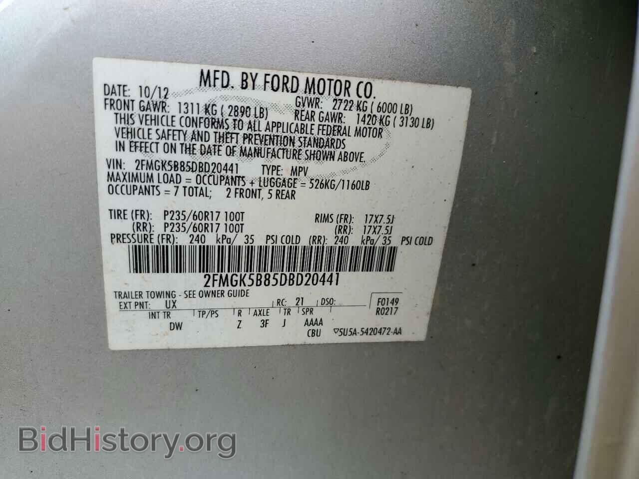 2013 FORD FLEX - VIN: 2FMGK5B85DBD20441 - Фото 14
