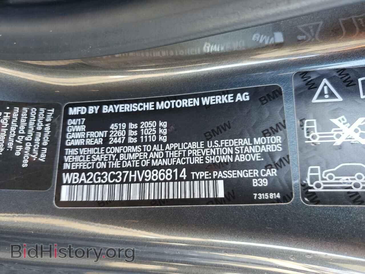 2017 BMW M2 - VIN: WBA2G3C37HV986814 - Фото 10
