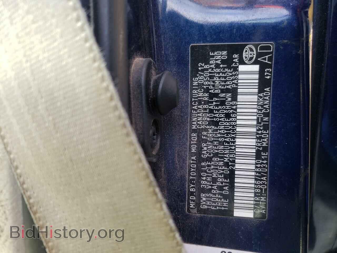 2012 TOYOTA COROLLA - VIN: 2T1BU4EEXCC886749 - Фото 10