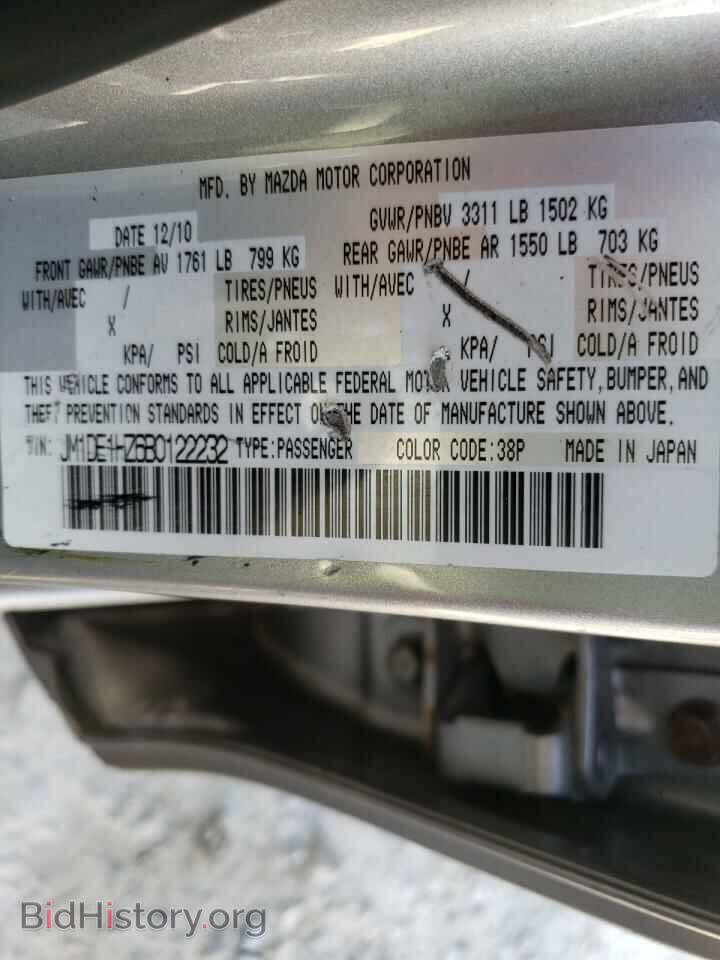 2011 MAZDA 2 - VIN: JM1DE1HZ6B0122232 - Фото 10