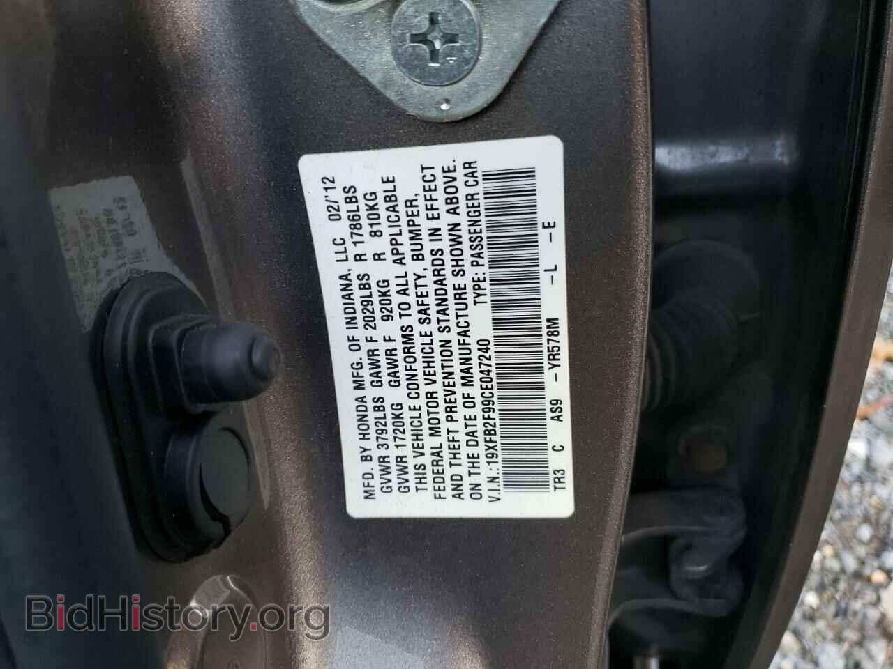 2012 HONDA CIVIC - VIN: 19XFB2F99CE047240 - Фото 10