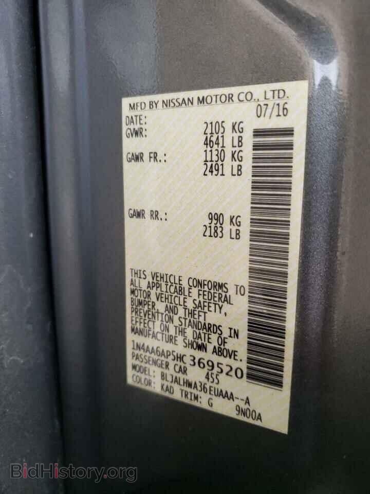2017 NISSAN MAXIMA - VIN: 1N4AA6AP5HC369520 - Фото 10