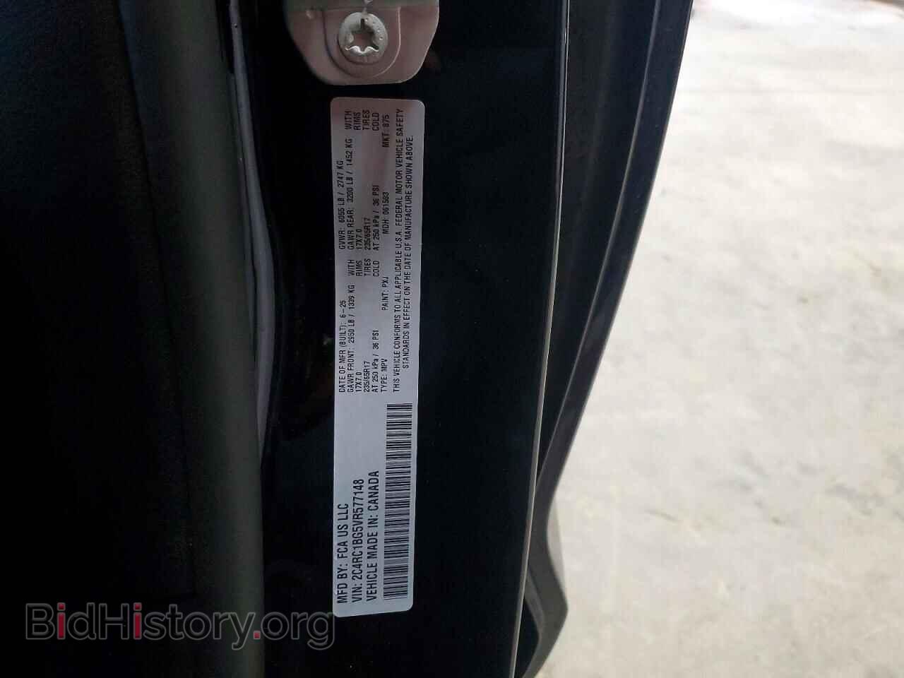 2027 CHRYSLER PACIFICA - VIN: 2C4RC1BG5VR577148 - Photo 13