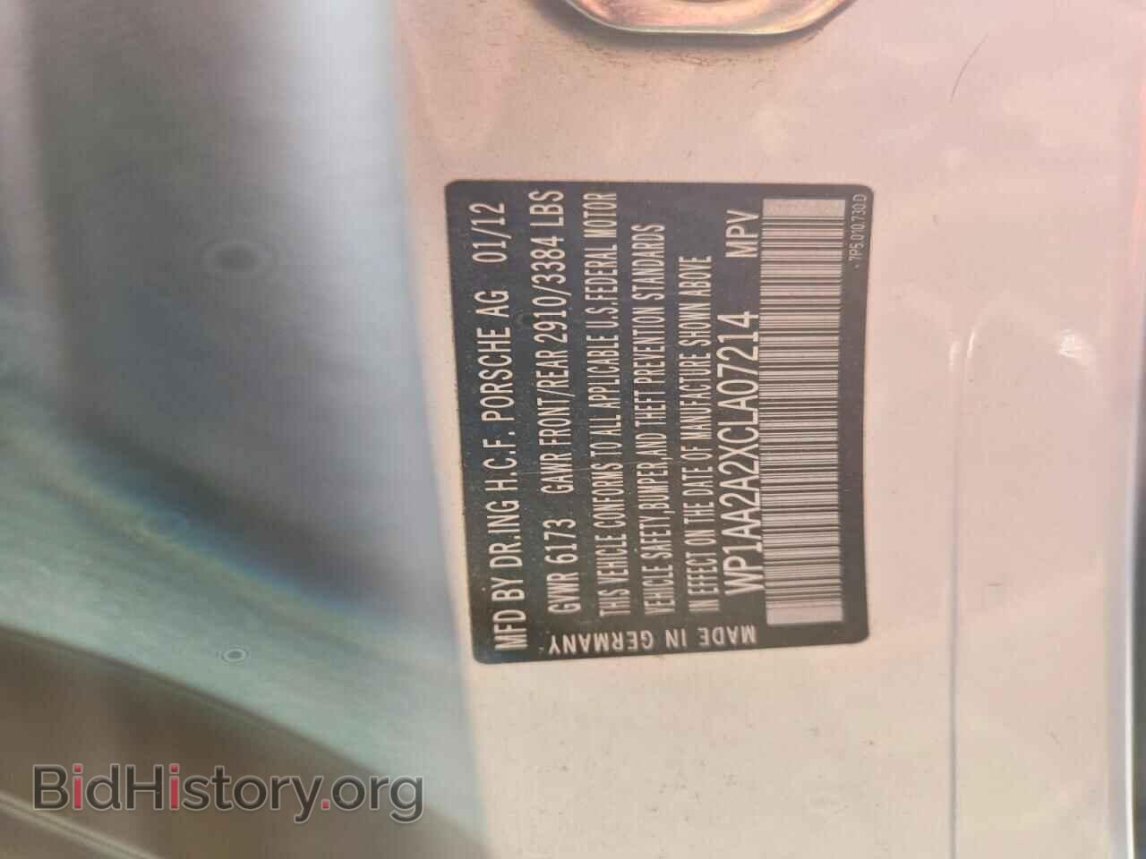 2012 PORSCHE CAYENNE - VIN: WP1AA2A2XCLA07214 - Photo 13