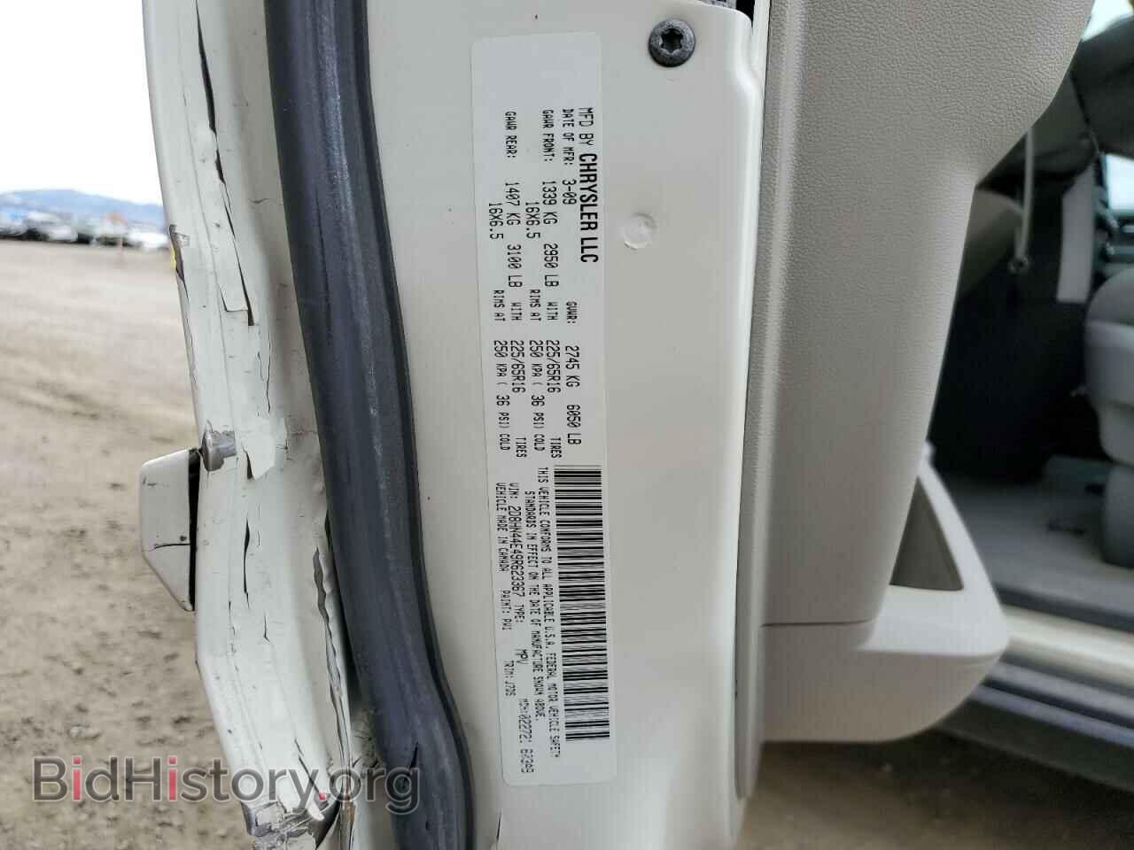 2009 DODGE CARAVAN - VIN: 2D8HN44E49R623367 - Фото 10