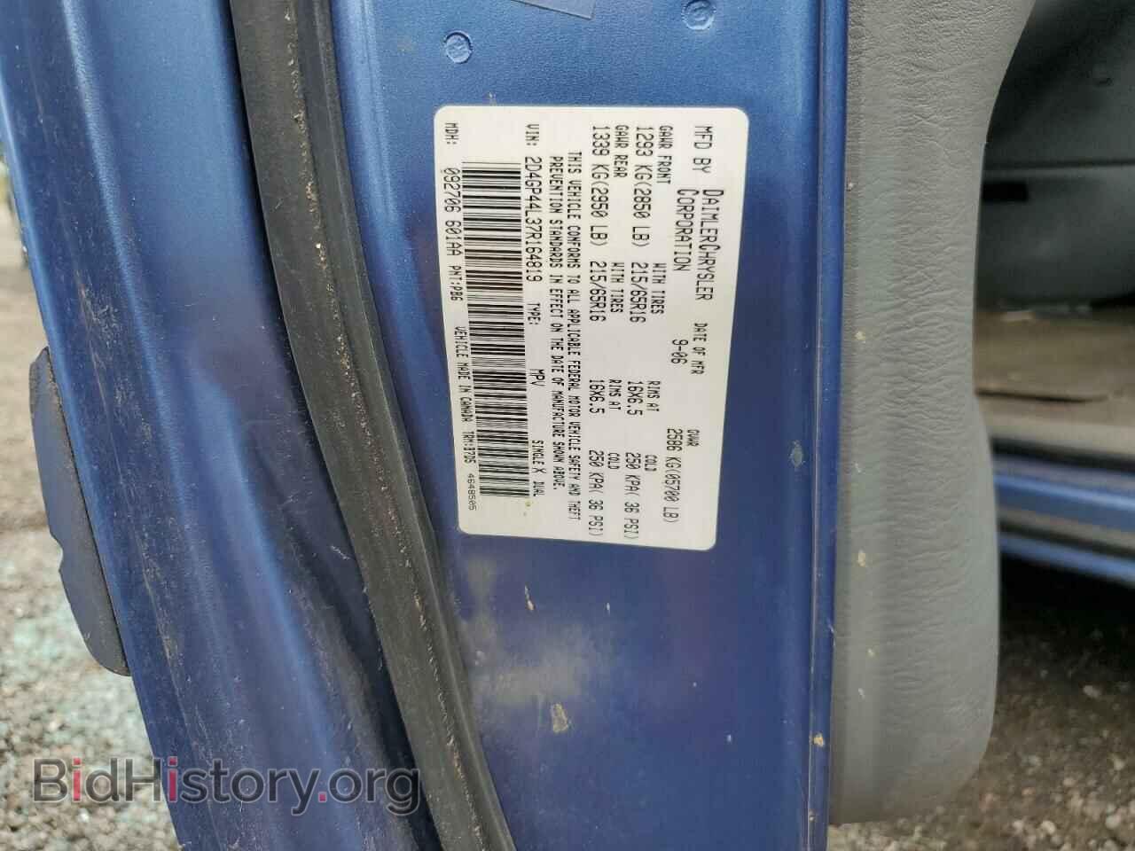 2007 DODGE CARAVAN - VIN: 2D4GP44L37R164819 - Photo 13