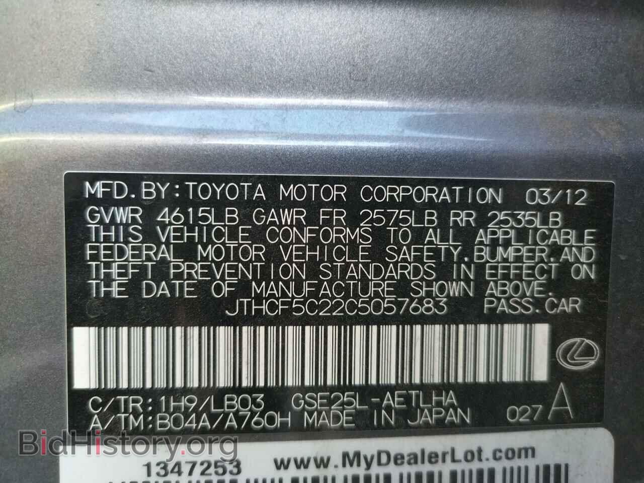 2012 LEXUS IS - VIN: JTHCF5C22C5057683 - Photo 10