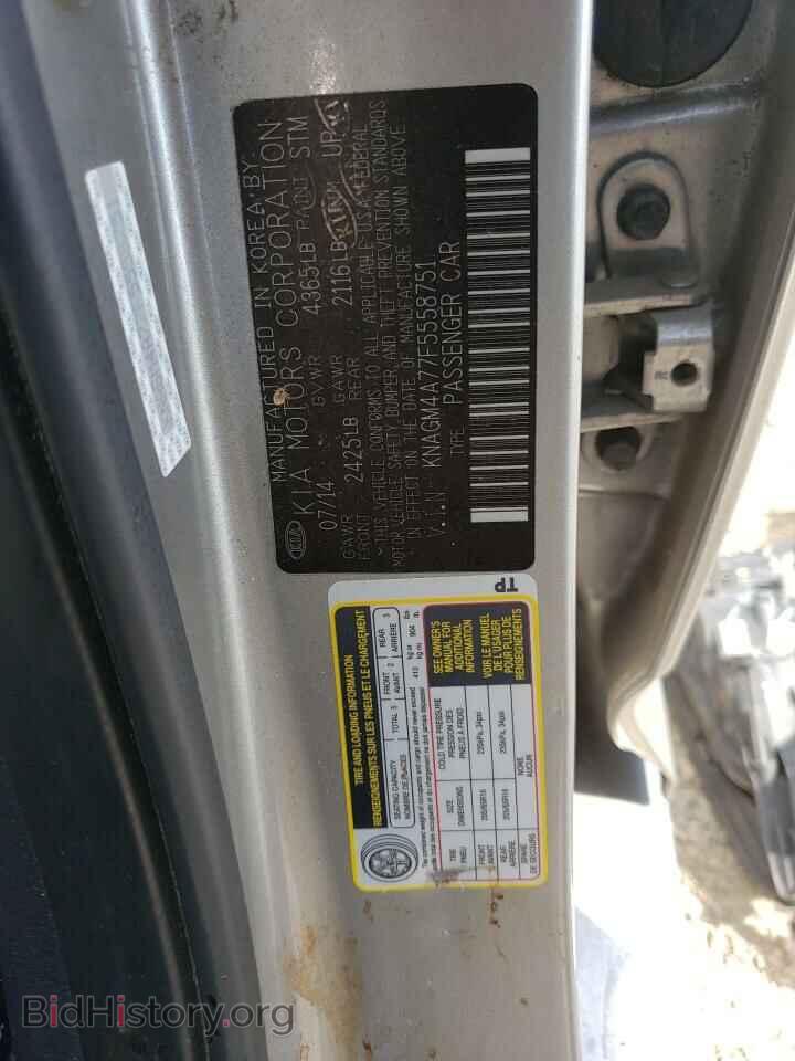 2015 KIA OPTIMA - VIN: KNAGM4A77F5558751 - Photo 12