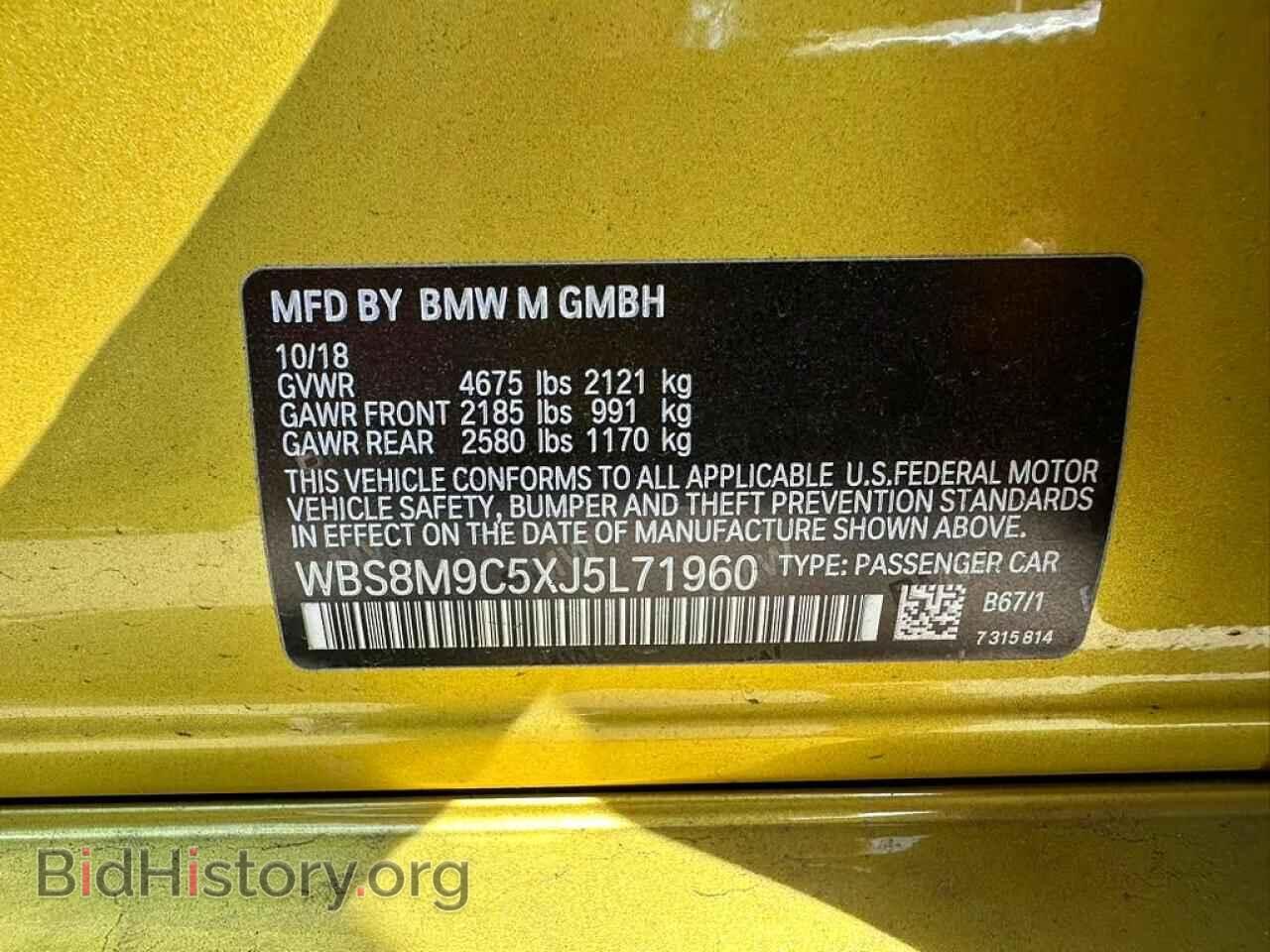 2018 BMW M3 - VIN: WBS8M9C5XJ5L71960 - Photo 10