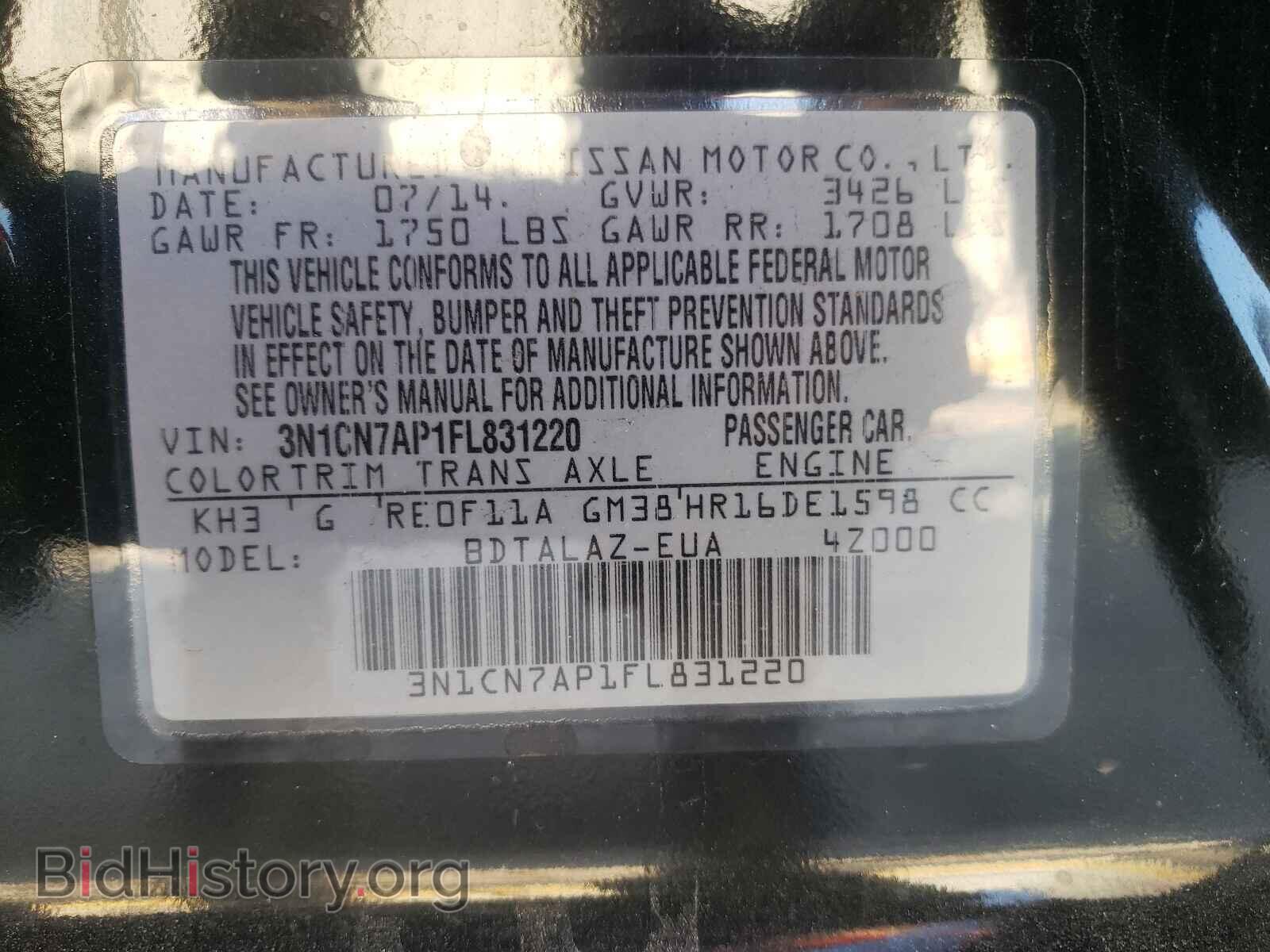 2015 NISSAN VERSA - VIN: 3N1CN7AP1FL831220 - Фото 10