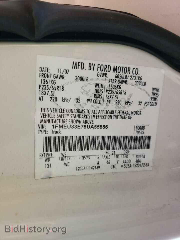 2008 FORD EXPLORER - VIN: 1FMEU33E78UA55886 - Фото 10