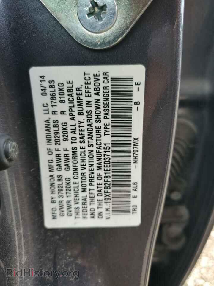 2014 HONDA CIVIC - VIN: 19XFB2F81EE037151 - Фото 12