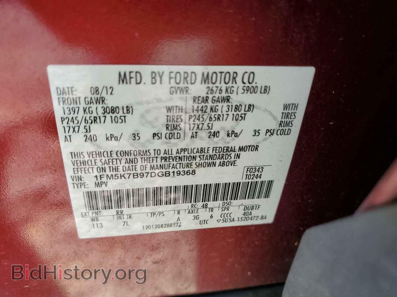 2013 FORD EXPLORER - VIN: 1FM5K7B97DGB19368 - Фото 12