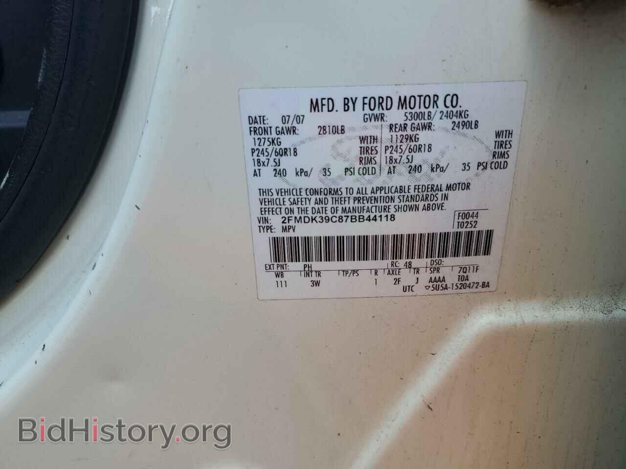 2007 FORD EDGE - VIN: 2FMDK39C87BB44118 - Фото 13