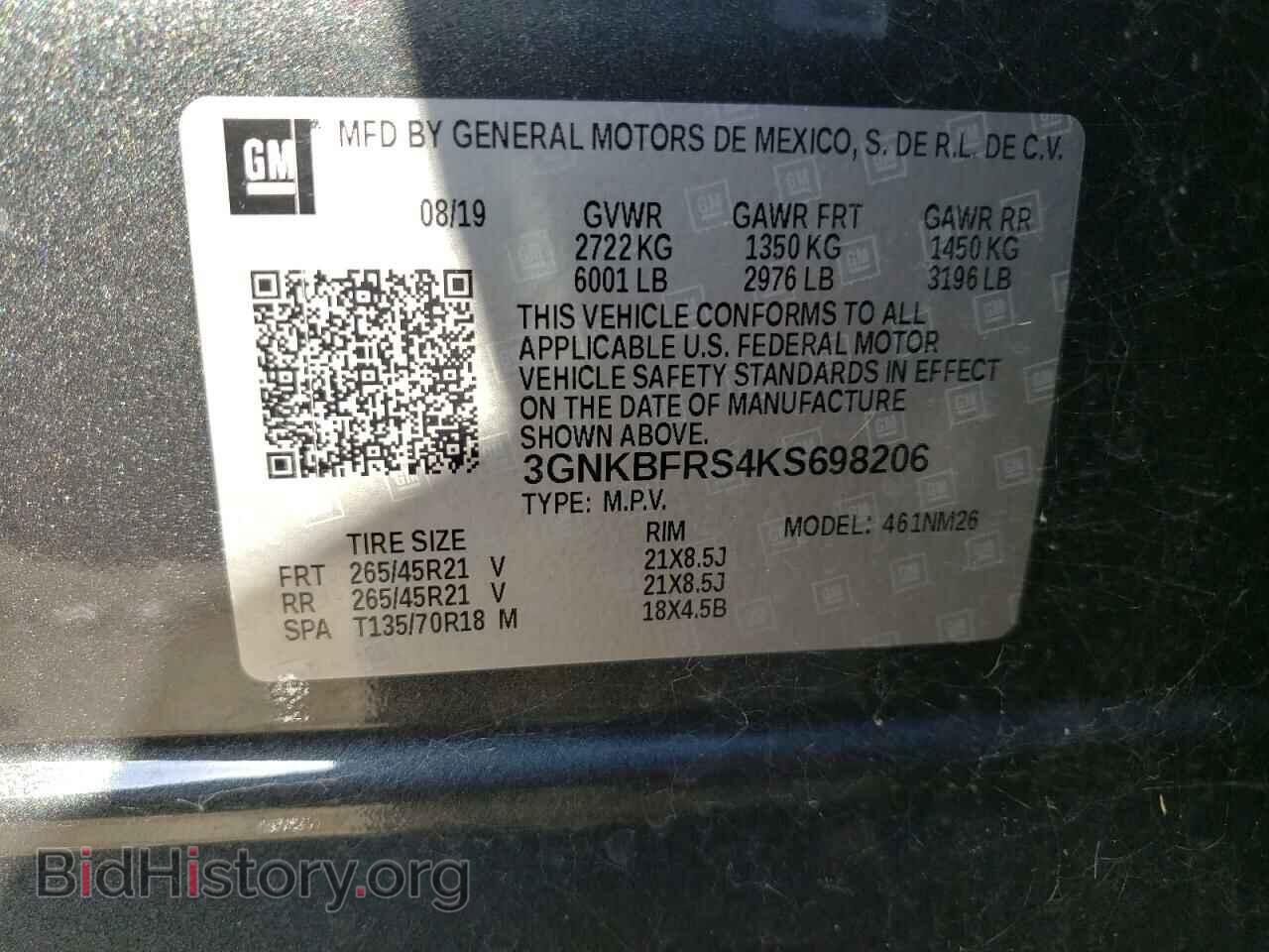 2019 CHEVROLET BLAZER - VIN: 3GNKBFRS4KS698206 - Фото 10
