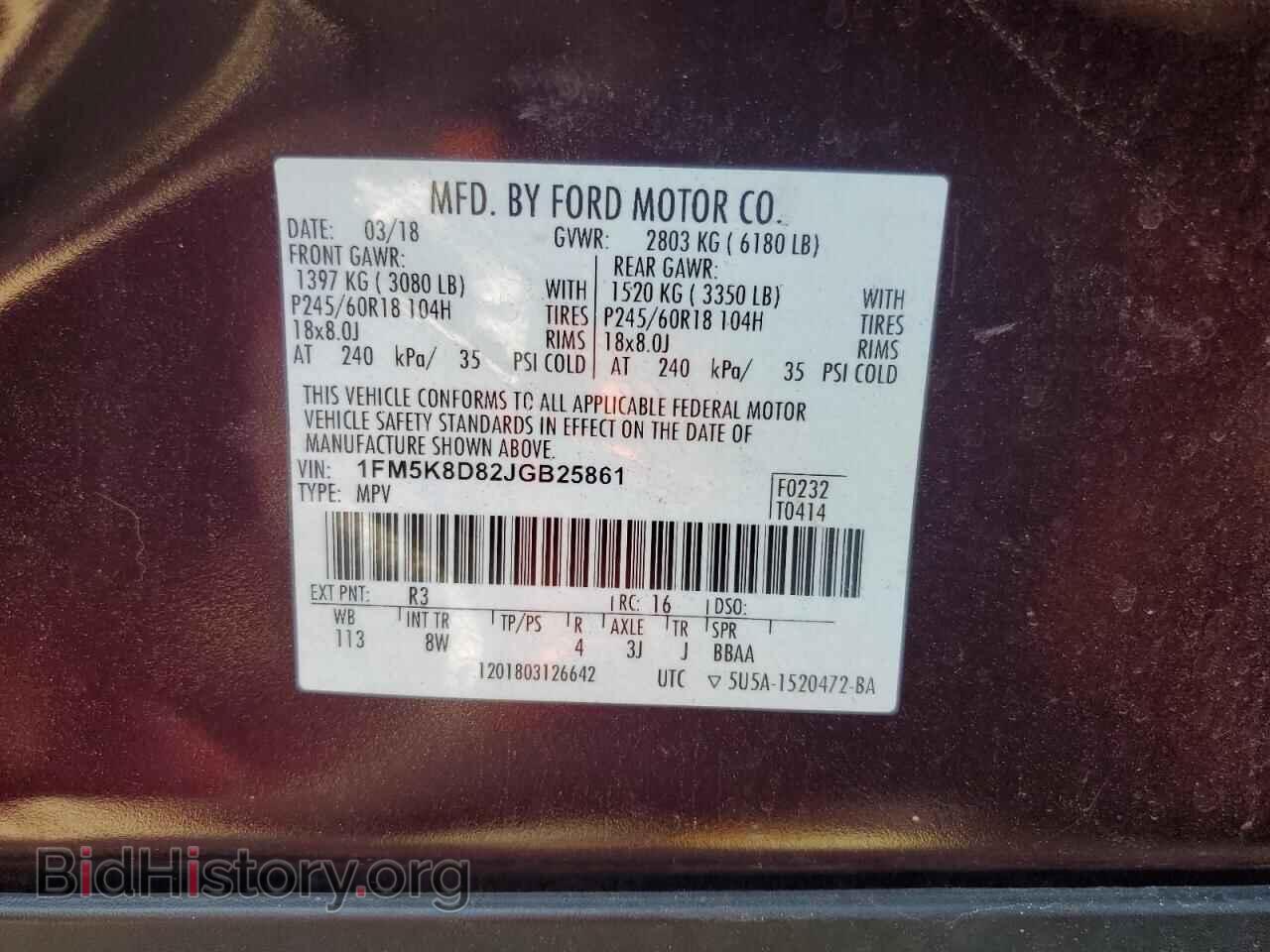 2018 FORD EXPLORER - VIN: 1FM5K8D82JGB25861 - Photo 13