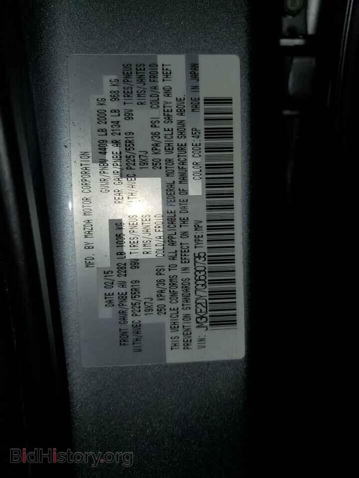 2016 MAZDA CX-5 - VIN: JM3KE2DY7G0630735 - Фото 10