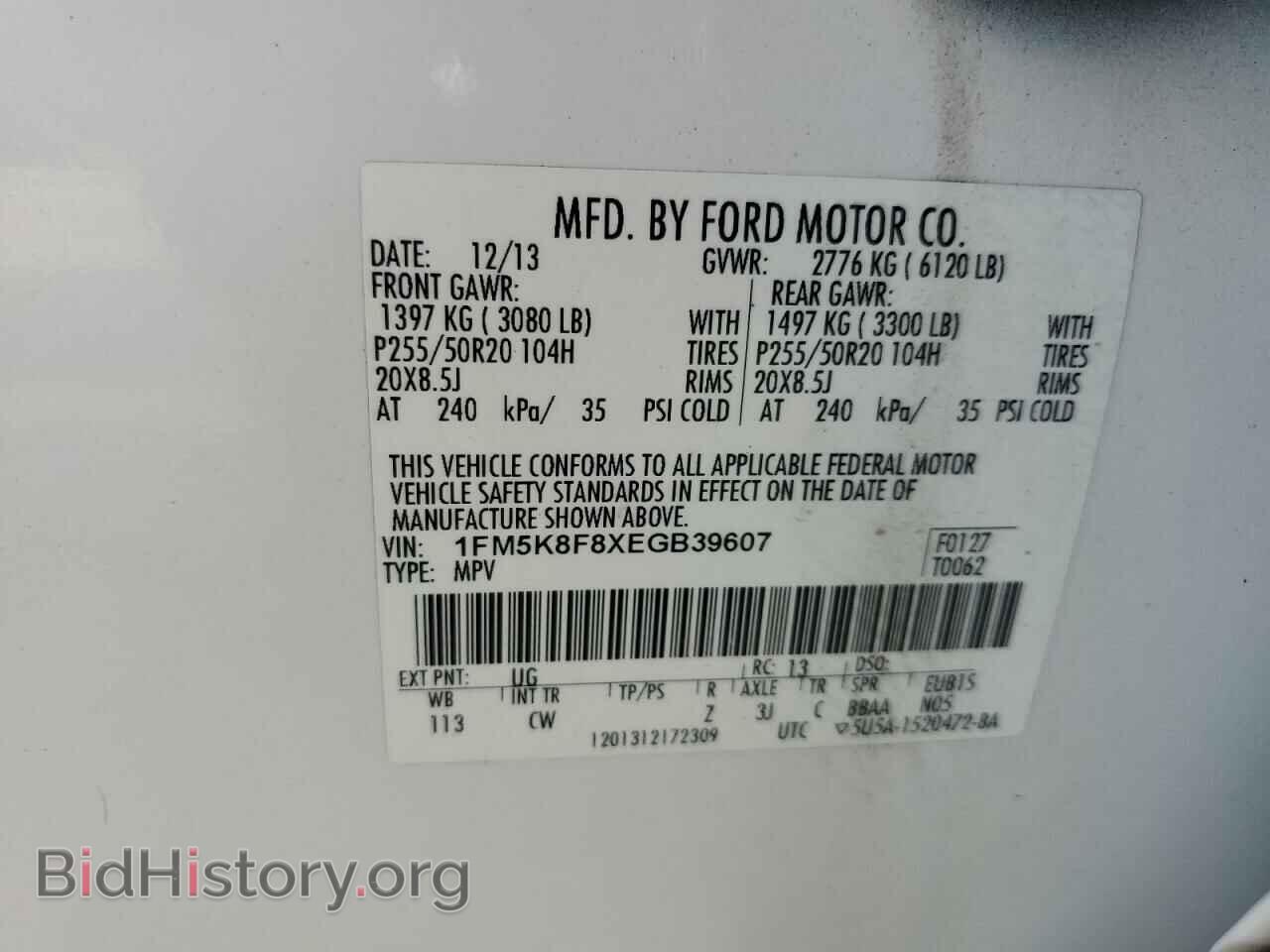 2014 FORD EXPLORER - VIN: 1FM5K8F8XEGB39607 - Photo 13