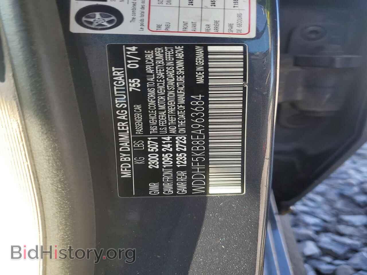 2014 MERCEDES-BENZ E-CLASS - VIN: WDDHF5KB8EA963684 - Фото 12