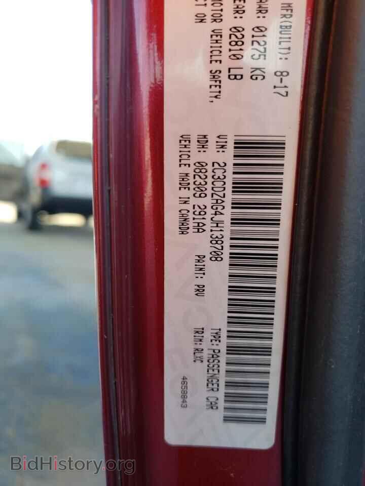 2018 DODGE CHALLENGER - VIN: 2C3CDZAG4JH138708 - Фото 12